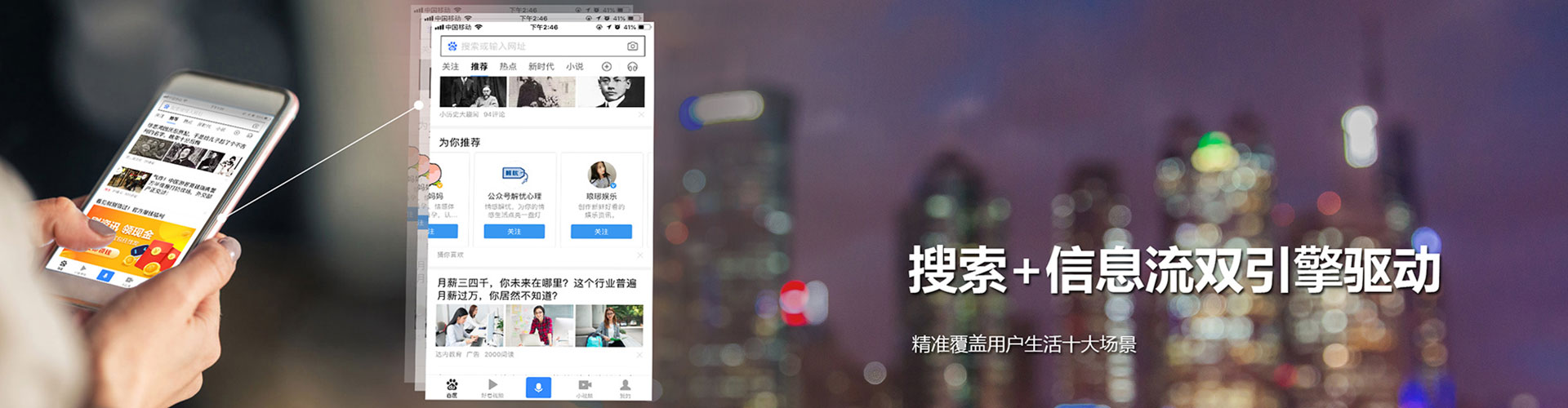 徐闻sem运营