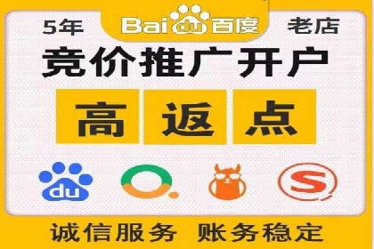 百度广告计费方式及实际案例