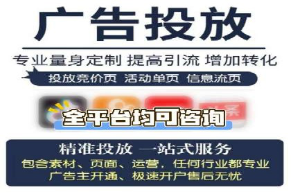 网络推广开户实战技巧：成功案例借鉴