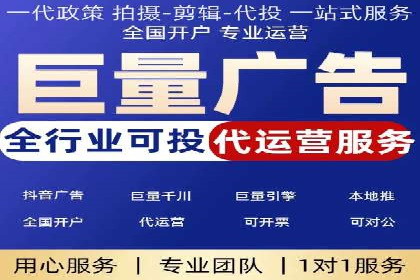 抖音信息流广告的智能投放系统及优化策略